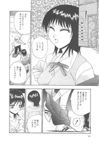 [Goya Akira] Mirror Site