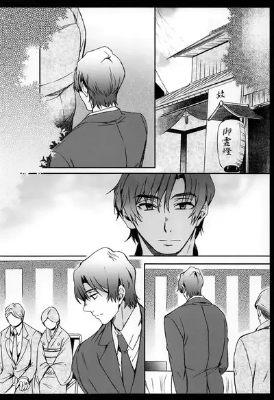 Cupola no Hai to Yuki no Machi