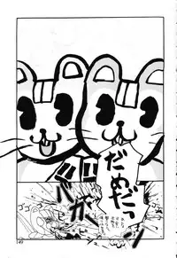 [Protonsaurus] The Usotsuki