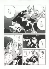 [doujinshi anthology] Cure Cure Battle (Pretty Cure, Godannar, Machine Robo Rescue)