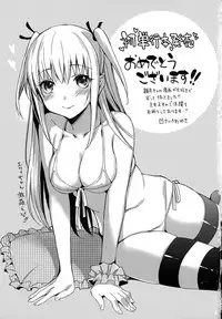 [Minarai Zouhyou] Scramble