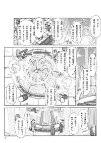 [Asagiri] Let's go by two! Vol. 2