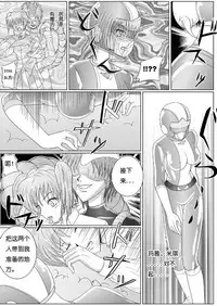 [MACXE'S (monmon)] Tokubousentai Dinaranger ~Heroine Kairaku Sennou Keikaku~ Vol. 01 [Chinese]