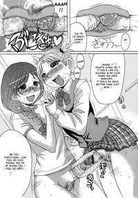 [Kokuryuugan] Himegoto (Himegoto!) [English] [desudesu]