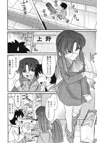 [Charlie Nishinaka] Cheers! 13