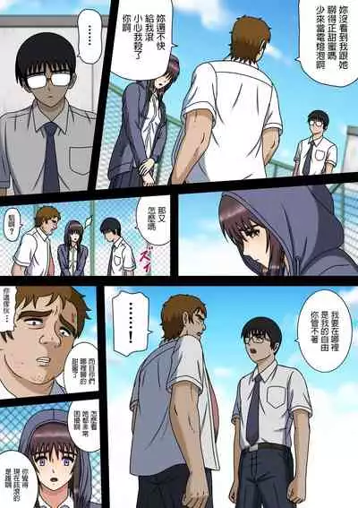 Wake ari Kanojo to Bocchi no Boku to