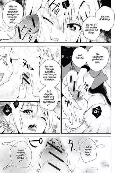 Yamagami no Hanayome | The Mountain God's Bride