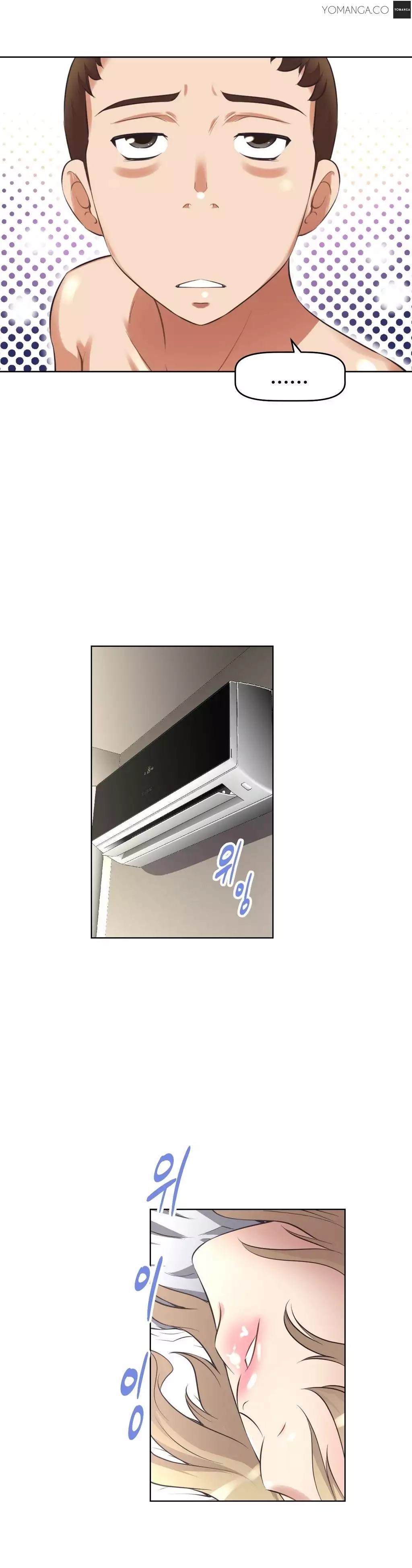 Brawling Go 0-16 Chapters