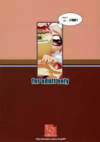 (C75) [Pavington (Takahara Sea-Gull)] SUGAR,2TBSP