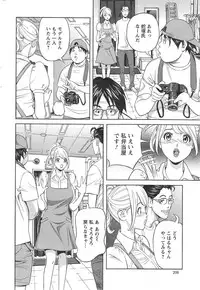 Action Pizazz DX 2014-10