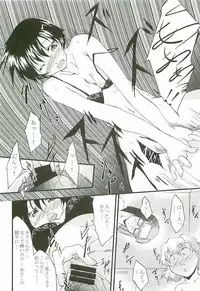 (C65) [Itsukidou (Touma Itsuki)] O3 (Gundam SEED)