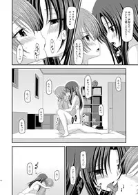 (C81) [valssu (Charu)] Roshutsu Shoujo Yuugi Soushuuhen Jou