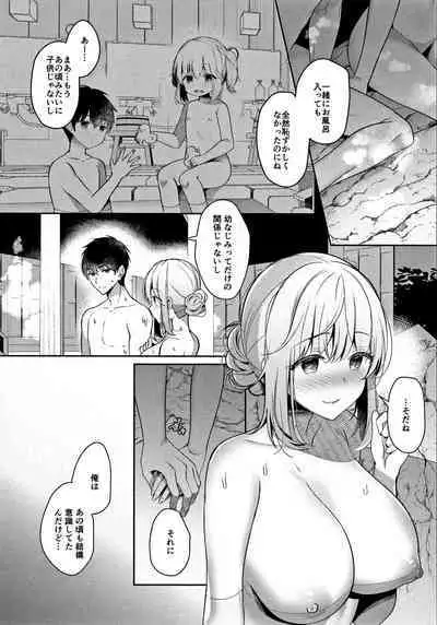 Osananajimi de Koibito no Kanojo to Onsenyado de Hitobanjuu