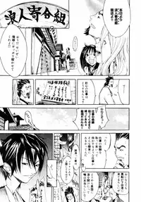 [Kentarou] Samurai Guild ~Kepuuroku~