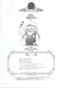 (SC65) [Studio BIG-X (Arino Hiroshi)] MOUSOU THEATER 47 (Kantai Collection -KanColle-)