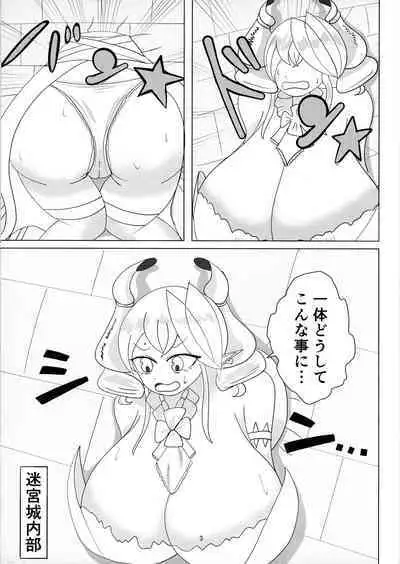 Kabe-chuu no Shirogane Hime