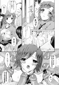 [Kirino Bonjin] Keiren Reijou