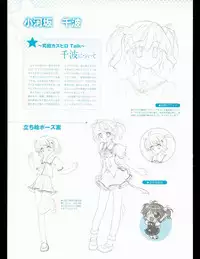 [Favorite] (Shida Kazuhiro) Hoshizora no Memoria with Eternal heart