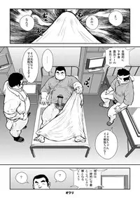 [Seizoh ebisubashi] Perfect World