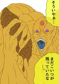 [BLACK SOUSAI STUDIO] QUEEN HEAVEN HELLS GATE Vol.1