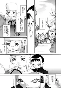 [Ash Yokoshima] 3 ANGELS SHORT Full Passion [Decensored]