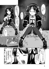 [Kaibara Keiya] Puni Puni☆Crevasse [Digital]