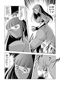 [Circle GGM (kisirian)] Senketsu no Onna Sentouin