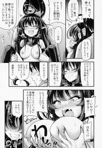 (C94) [Hot Pot (Noise)] Elite Succubus Lily-chan - The elite of Succubus, Lily.