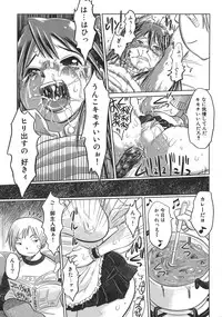 [Marukidou] Niku Benki de Ii Desu