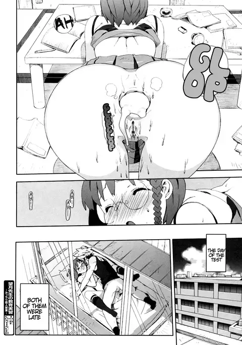 M Kyoushi Mochizuki Sensei no Himitsu | M-Teacher Mochizuki-Sensei's Secret