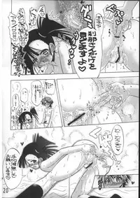 [Senbon Nokku Zadankai] Se-Chan toshiyouyo!