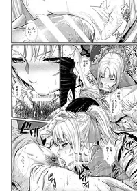 [Z.A.P. (Zucchini)] Yonjyouhan x Monogatari Nijoume [Digital]