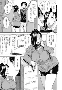 [Ooshima Ryou] JukuCos - Jukujo Datte Cosplay ga yaritai -