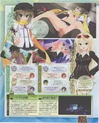 Dengeki Hime 2012-07