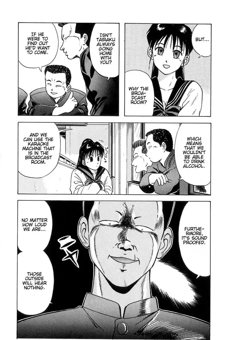 Kyoukasho ni Nai!V1 - CH7