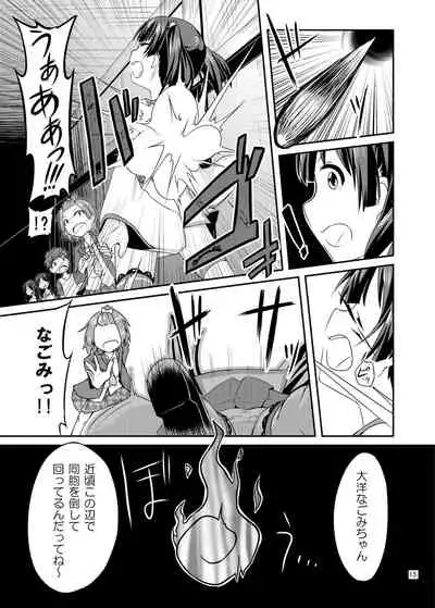 Cosplay JK Mahou Shoujo Nagomi-chan