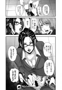 COMIC MILF 2018-02 Vol. 40 [Digital]