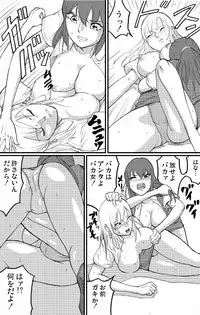 [Nekomajin]Locker room