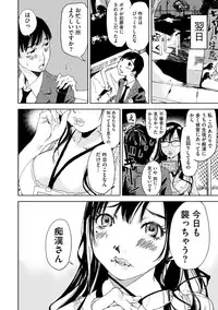 [Anthology] Cyberia Maniacs Chikan Ryoujoku Paradise Vol.3 [Digital]