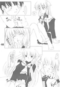 (C59) [Ikibata 49ers (Nishiki Yoshimune)] Solichobi (Chobits)