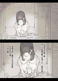 [Himawari no Tane] Bungaku Joshi ni Taberareru | 被文學女孩吃掉了 [Chinese] [靴下汉化组]