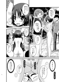 [valssu (Charu)] Roshutsu Shoujo Nikki 24 Satsume [Digital]
