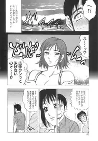 [Bijogi Junction] Innyuu Musume