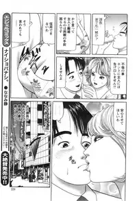 Action Pizazz 2013-12