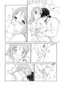 (C80) [equivalence (Sekiya Asami)] Kanojo no Oukoku + Omake Bon (Inazuma Eleven)