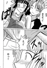 [Crimson (Carmine)] Kasshoku Soushuuhen (Love Hina)