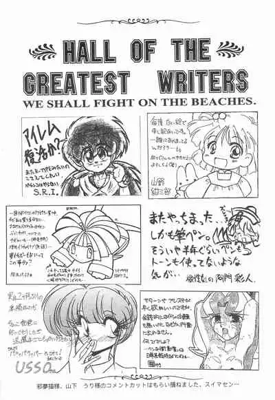 [Komachiya (Various)] Fun House 10th V.S. (Various)