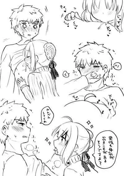 [Zawa Palette (Aizawa)] Saber-san no Oppai ni Amaetai. (Fate/stay night) [Digital]