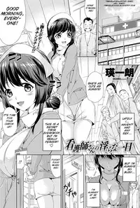 [Eiichirou]Kankoshi-san no midarana ichinichi [COMIC Penguin Celeb 2012-11][English][SMDC]