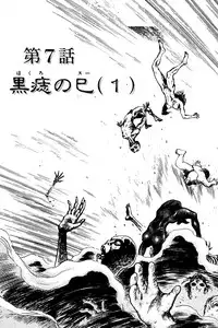 [Yamamoto Atsuji] CHAO